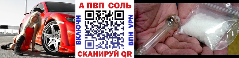 купить Жигулёвск A-PVP VHQ