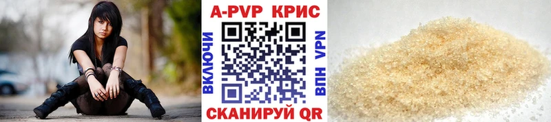 Альфа ПВП СК КРИС Жигулёвск