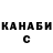 Cannafood конопля Tim Senna