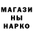 Марки N-bome 1500мкг Woodyk