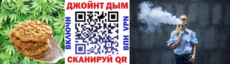 KRAKEN рабочий сайт  Жигулёвск  Canna-Cookies марихуана  где купить наркоту 