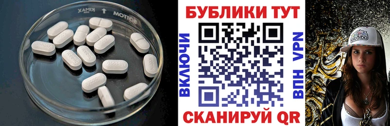 Ecstasy DUBAI  Жигулёвск 