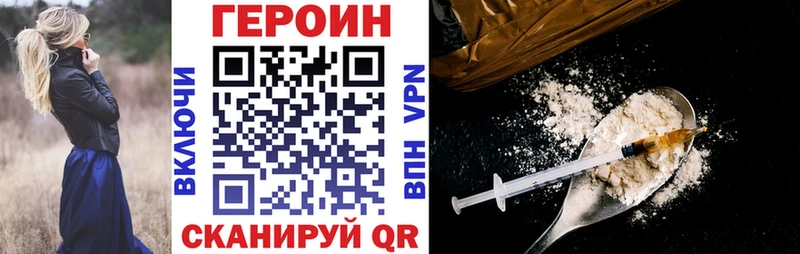 магазин продажи   Жигулёвск  ГЕРОИН герыч 