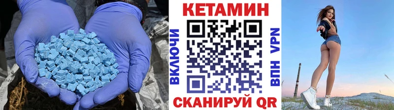 купить закладку  Жигулёвск  Кетамин ketamine 