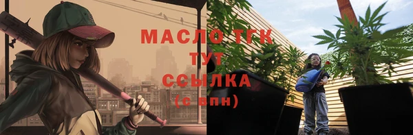 стаф Саяногорск