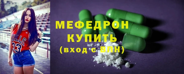 mdpv Сатка