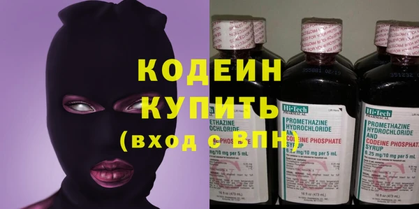 стаф Саяногорск