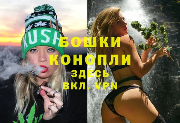 mdpv Алексеевка
