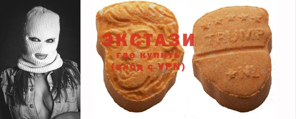 стаф Саяногорск