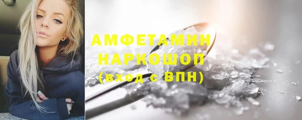 амфетамин Алексин