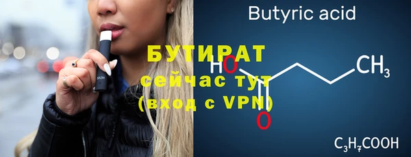 мяу мяу кристалл Сафоново