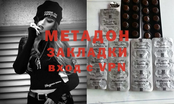 mdpv Алексеевка