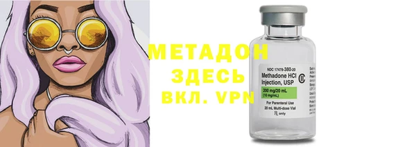 mdpv Алексеевка