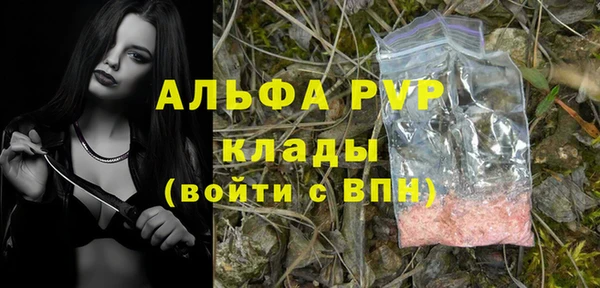 амфетамин Алексин
