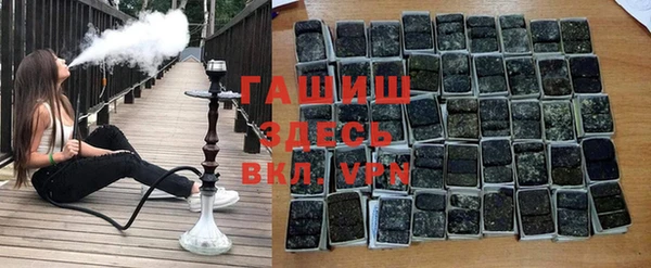 синтетический гашиш Алзамай