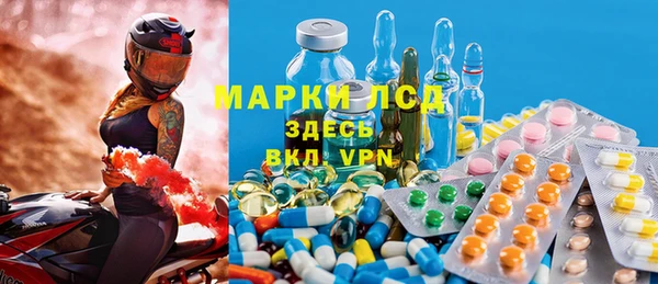 мяу мяу кристалл Сафоново