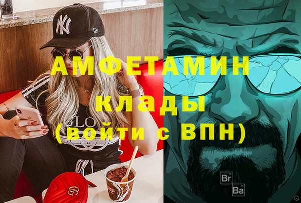 амфетамин Алексин
