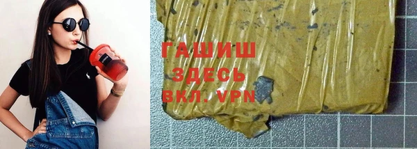 амфетамин Алексин