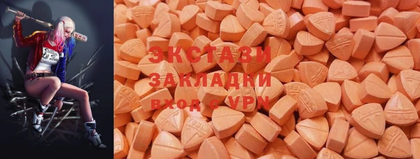 mdpv Сатка