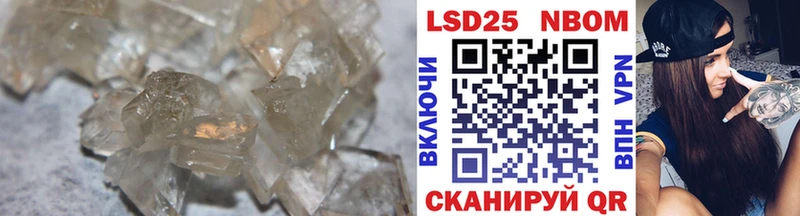 LSD-25 экстази ecstasy  дарнет шоп  Жигулёвск 