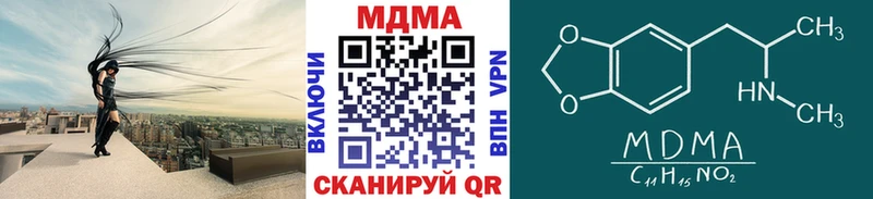 МДМА кристаллы  Жигулёвск 