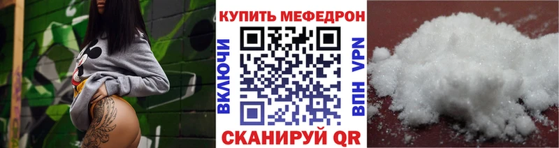 Мефедрон VHQ Жигулёвск
