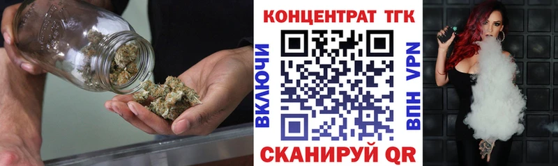 МЕГА зеркало  сайты даркнета клад  ТГК вейп с тгк  Жигулёвск 